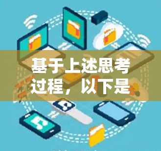 基于上述思考过程，以下是Proton VPN连接测试的总结