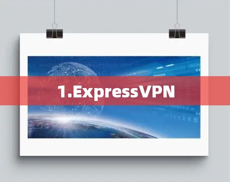 1.ExpressVPN 1.ExpressVPN