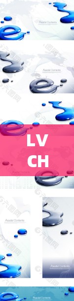 LVCHA VPN官方下载入口及使用指南 LVCHA VPN官方下载入口及使用指南