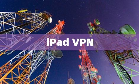 iPad VPN